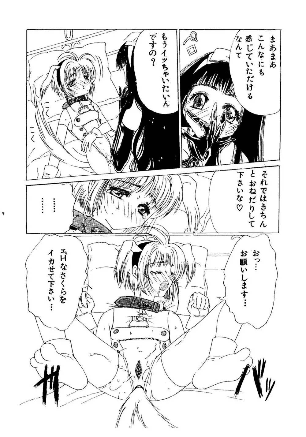 九龍城2 - page14