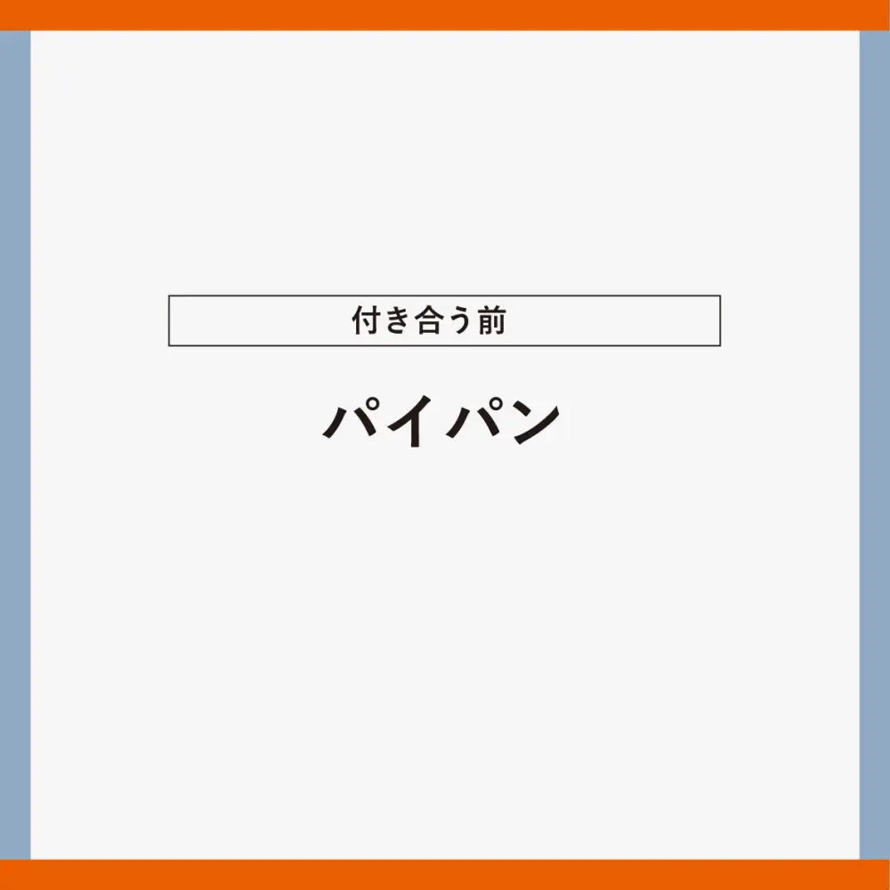キバナの元カノの夢漫画⑤ - page11
