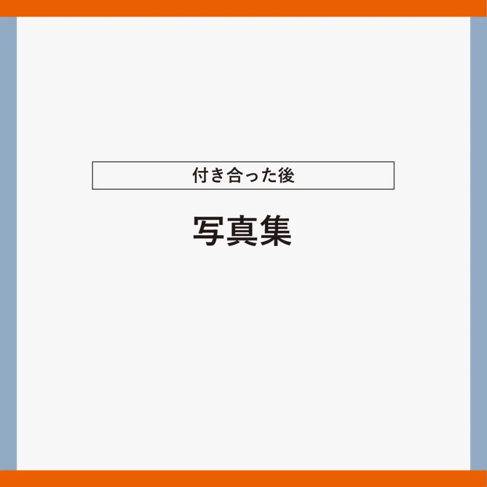 キバナの元カノの夢漫画⑤ - page3