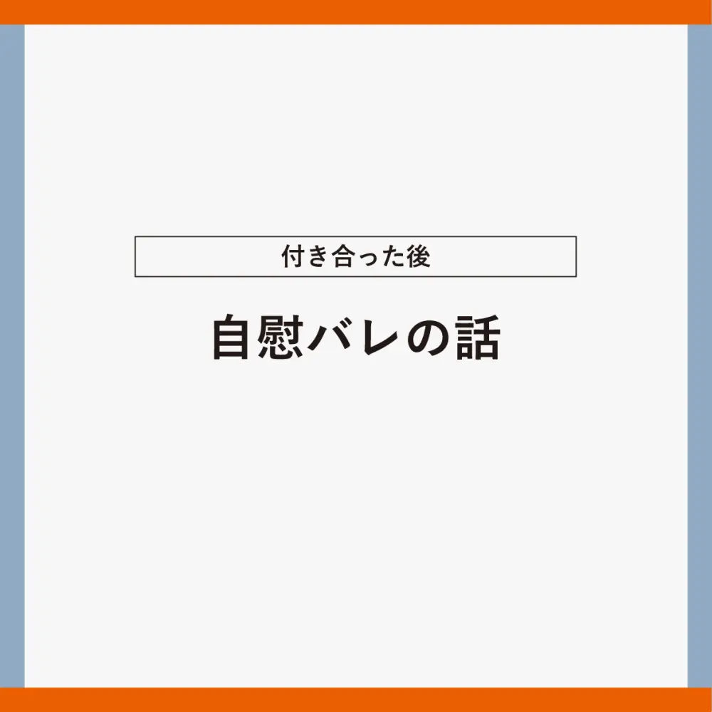 キバナの元カノの夢漫画⑤ - page9