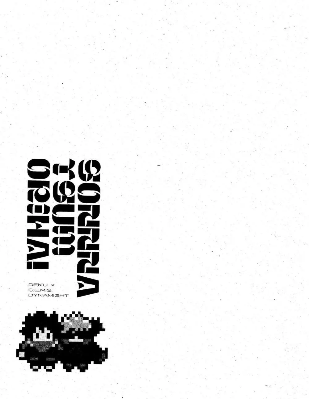 そんなつもりは! - page34