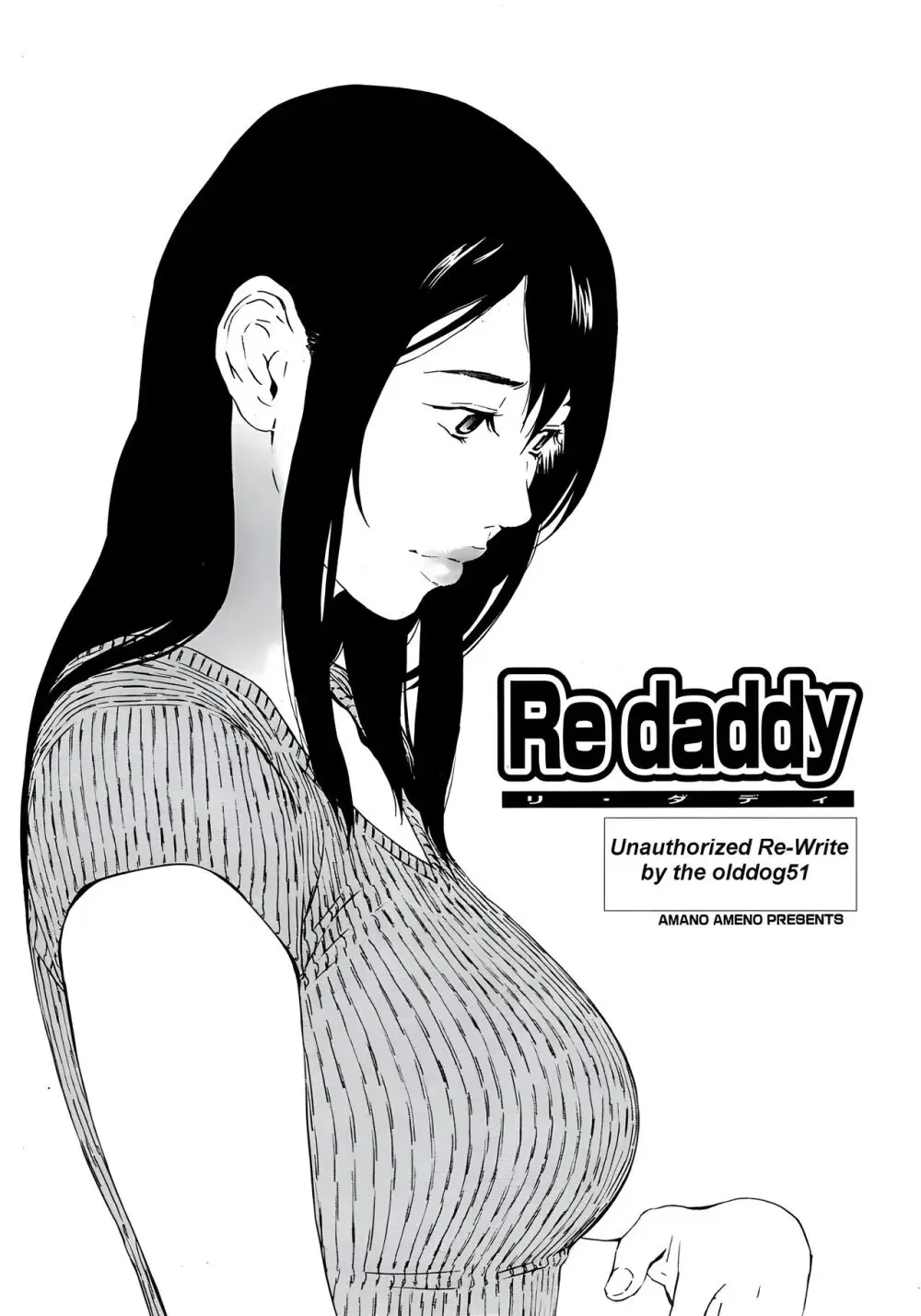 High Resolution Uncensored Mix doujin images 3 - page19