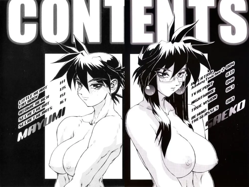 High Resolution Uncensored Mix doujin images 3 - page2
