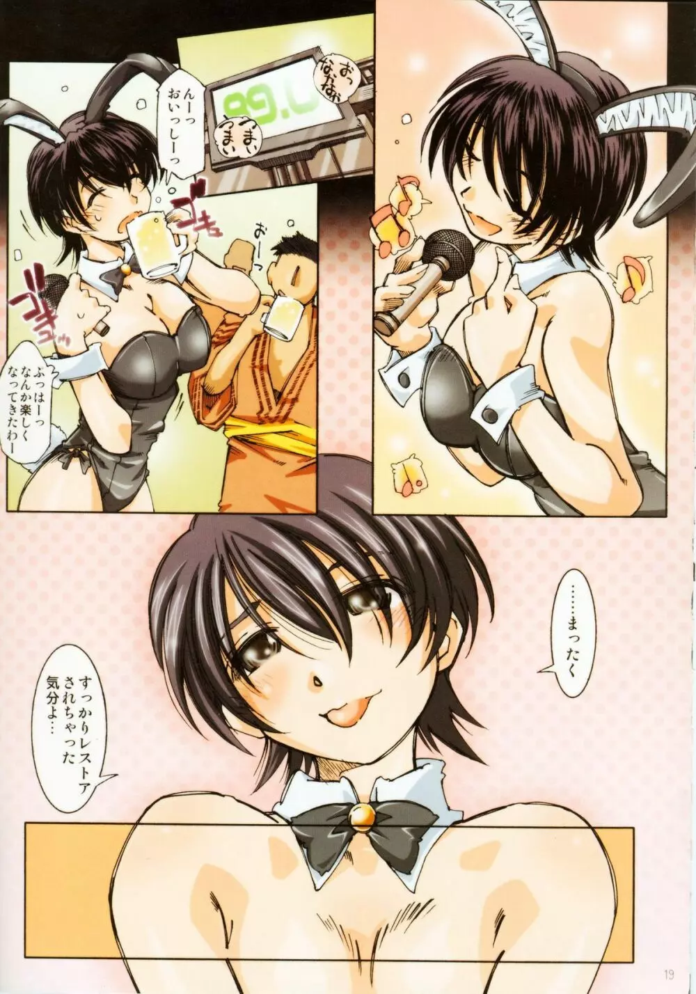MOVIE STAR 5b - page19