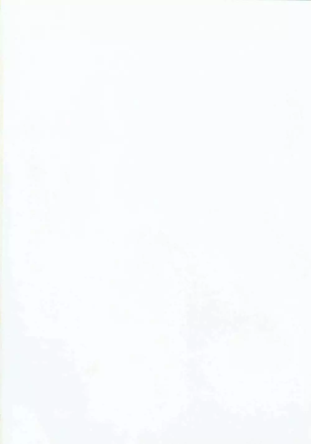 MOVIE STAR 5b - page2