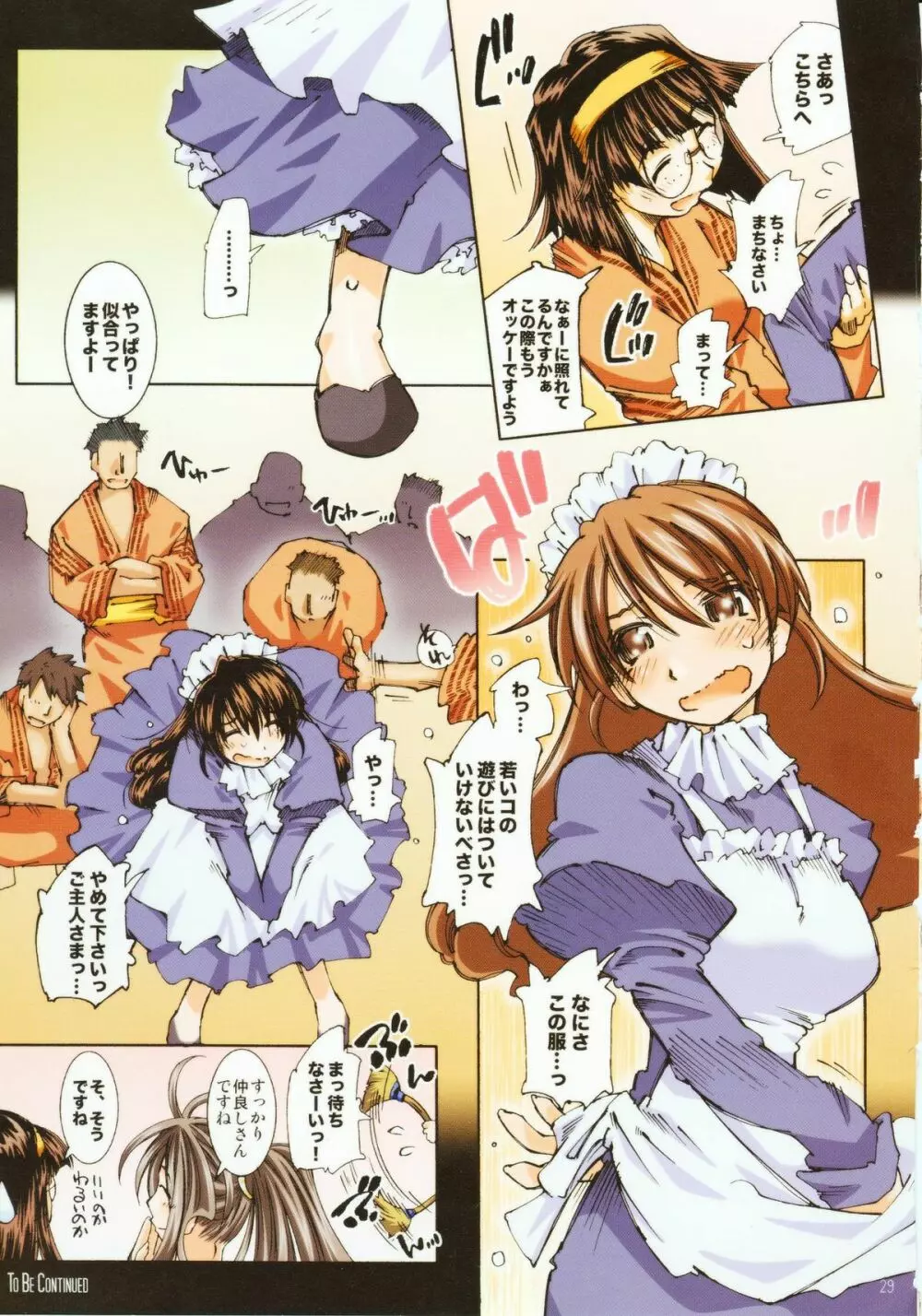MOVIE STAR 5b - page29