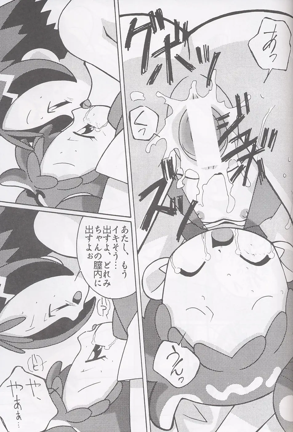 まげわっぱ16 - page30