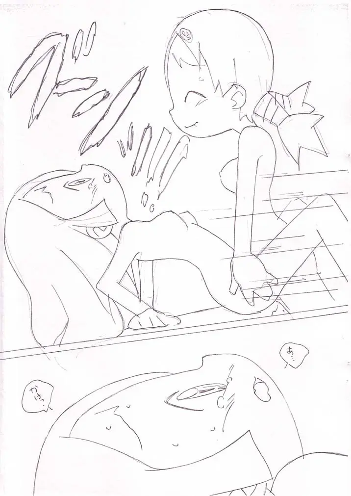 まげじゅん6 - page6