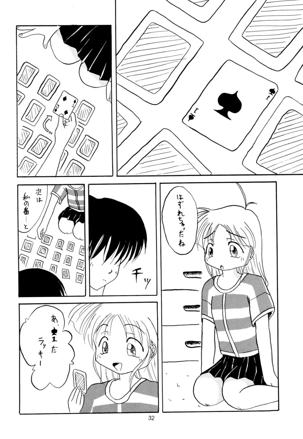 Leaflet - page32