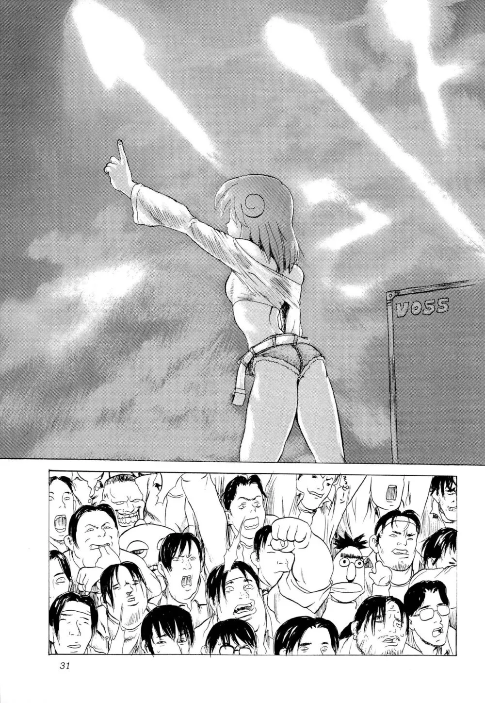 ツインビーパラライズ - page31