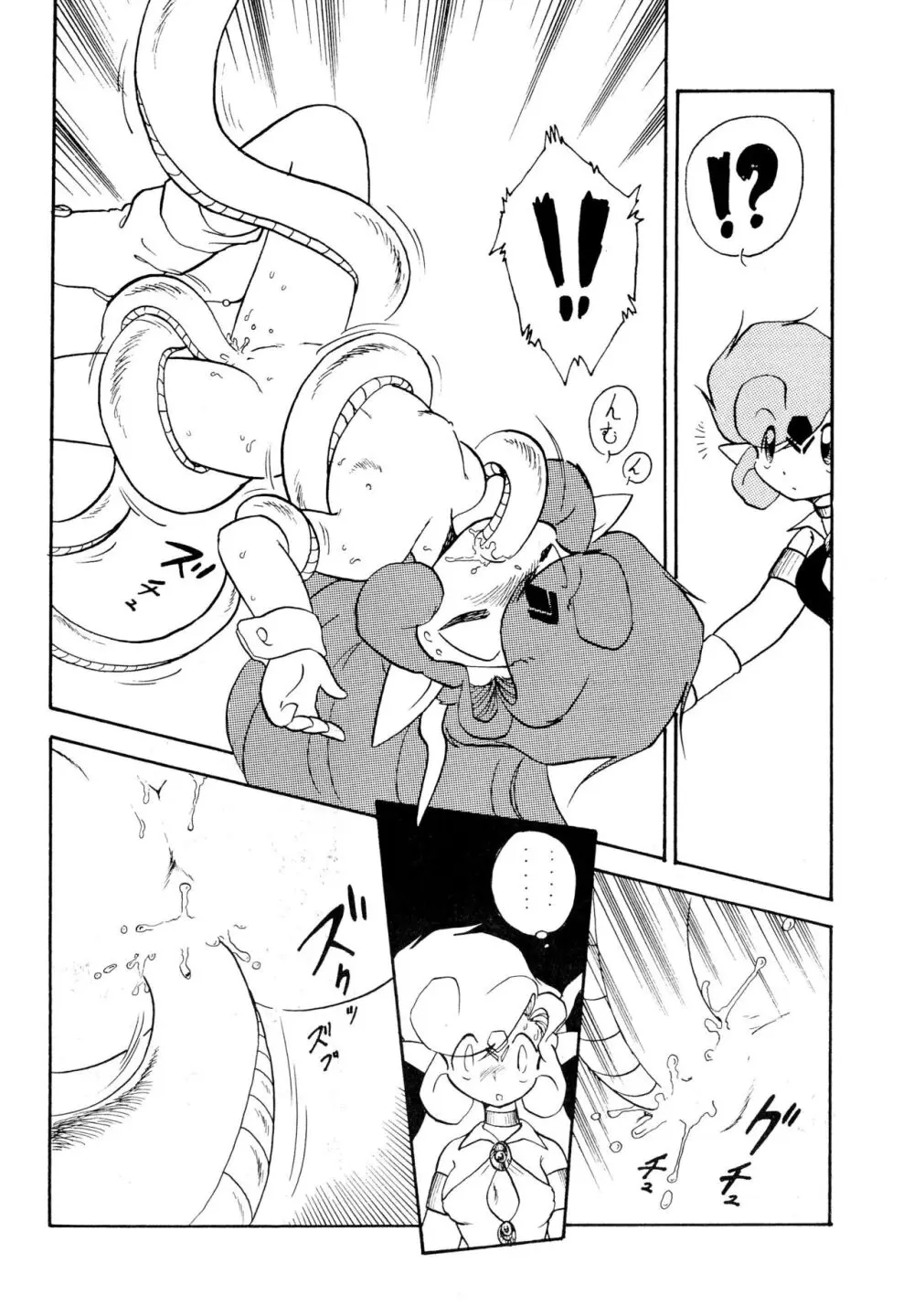 FAIRY MONEY - page24