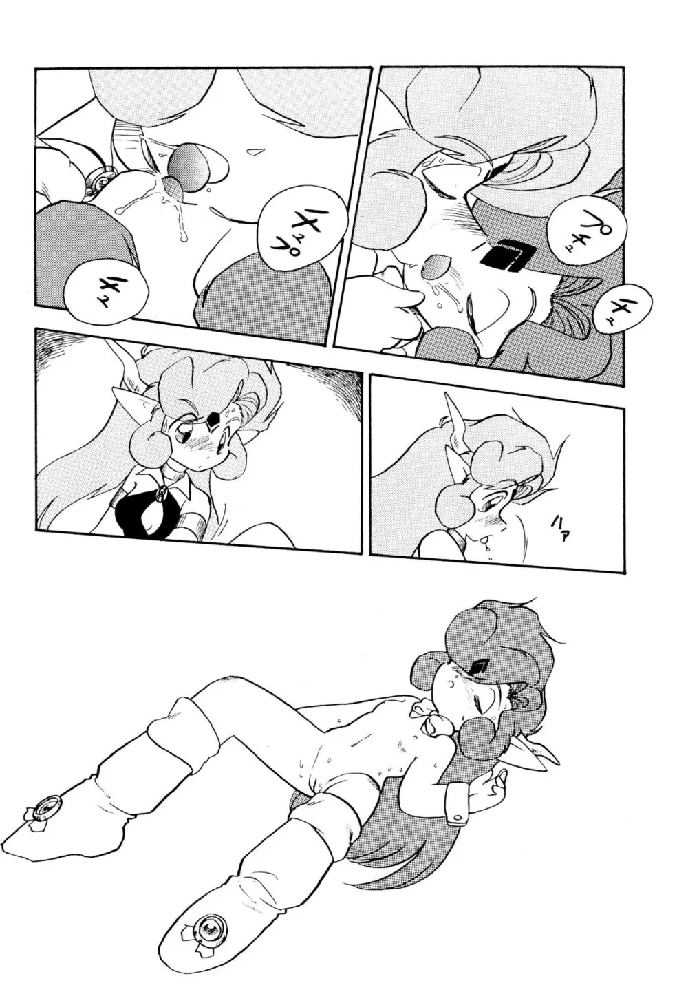 FAIRY MONEY - page28