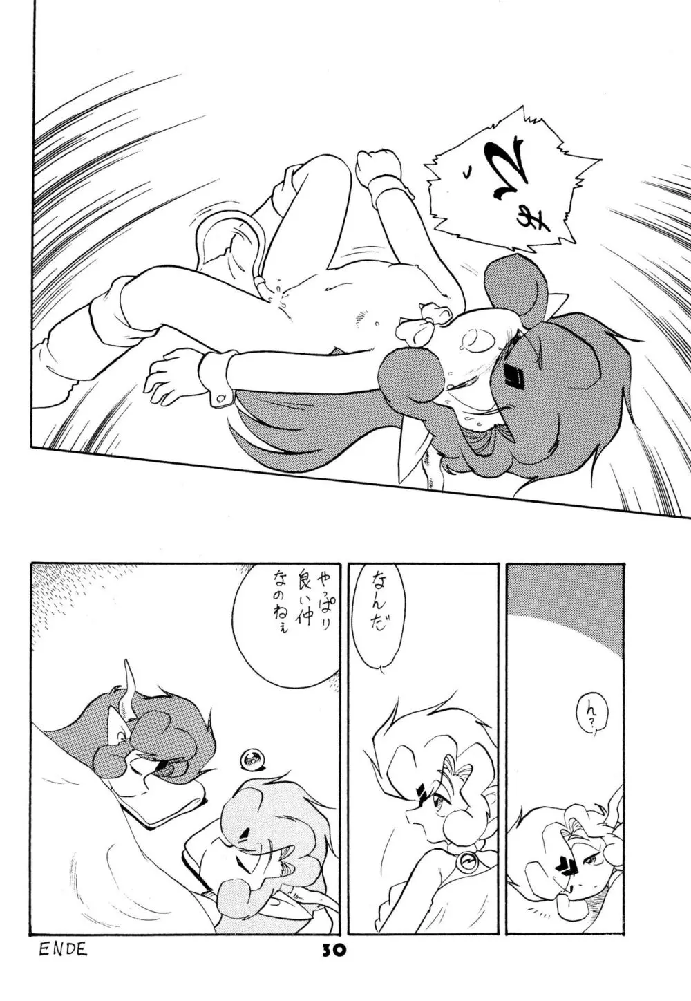 FAIRY MONEY - page30