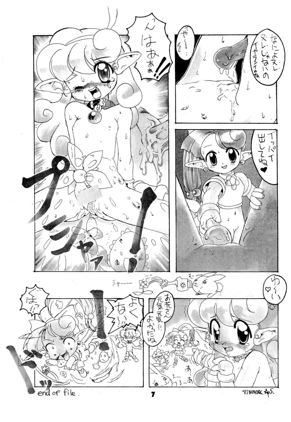 FAIRY MONEY - page7