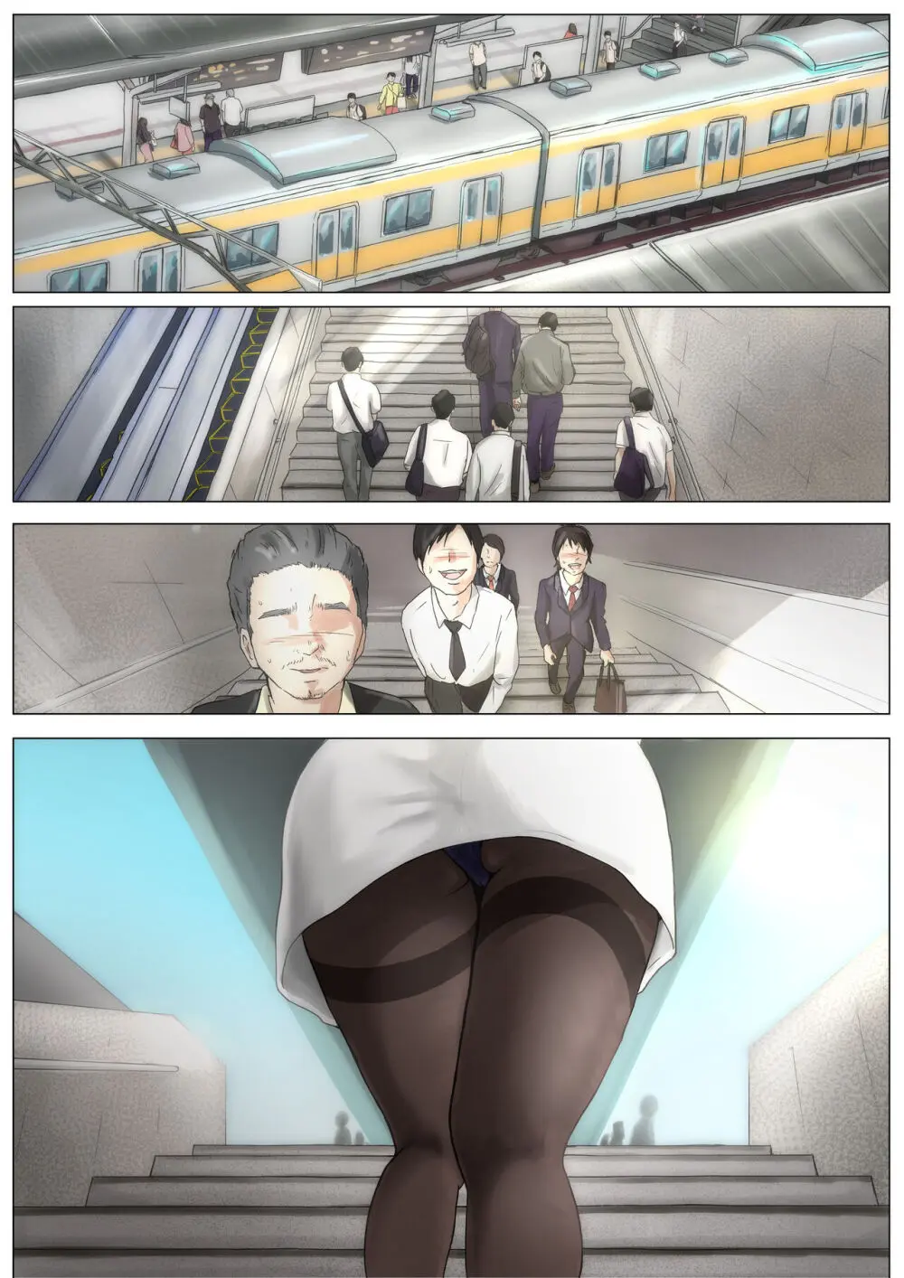 きみの全てを奪うまで 3 - page4