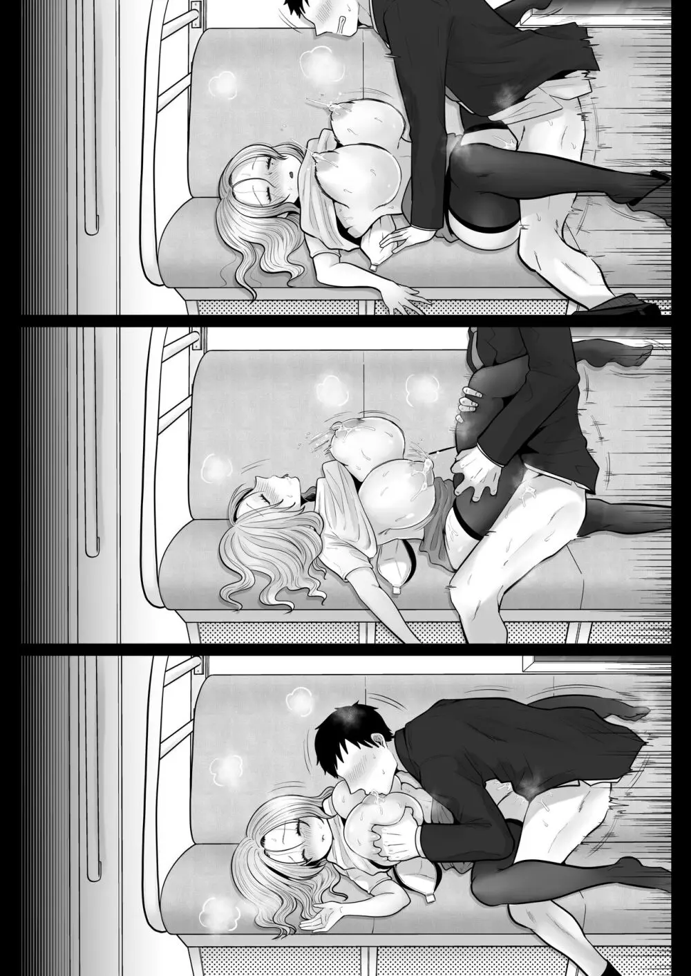 地味妻さんとギャル妻さん、人妻鉄道昇り行（イ）き - page102