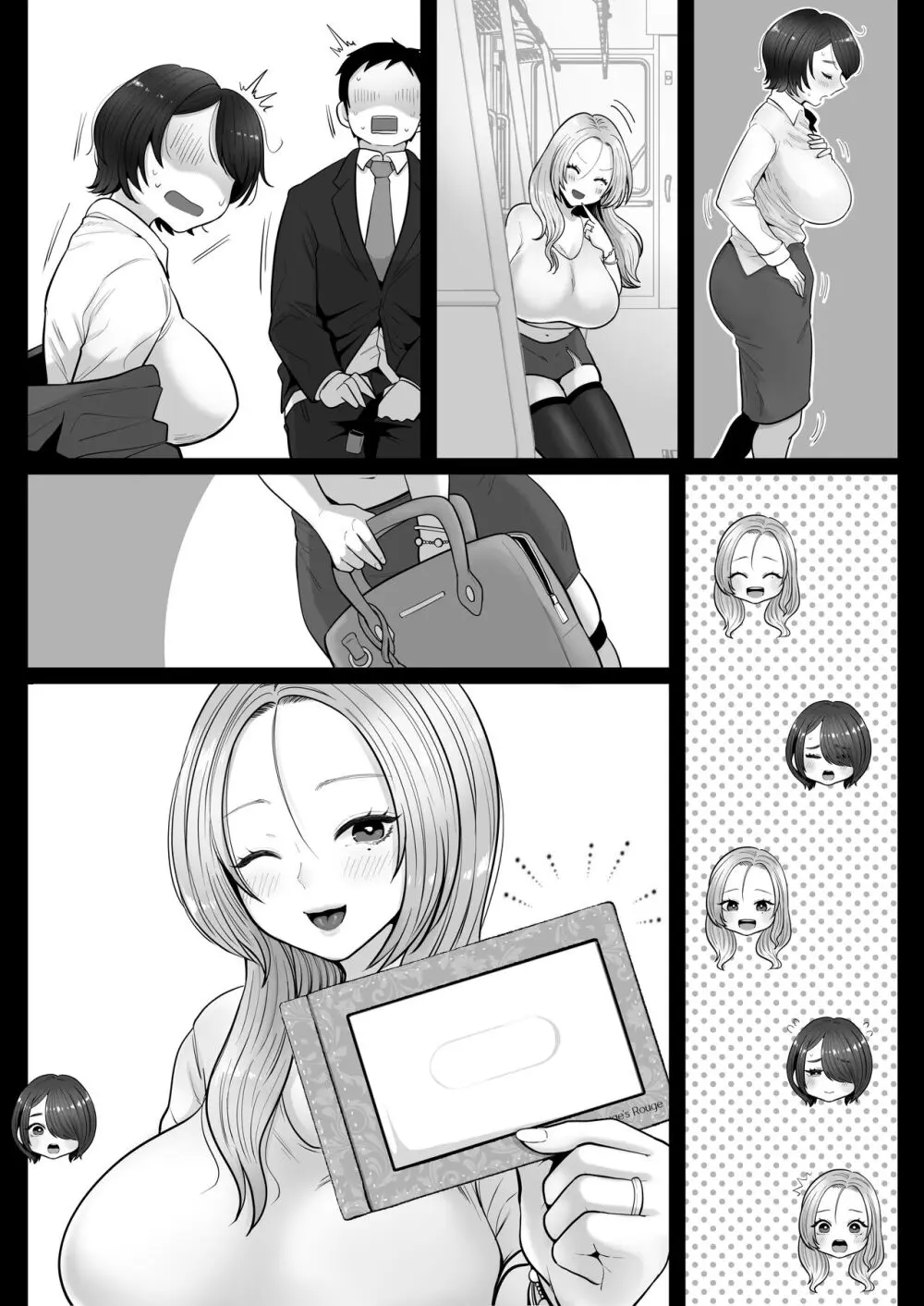 地味妻さんとギャル妻さん、人妻鉄道昇り行（イ）き - page119