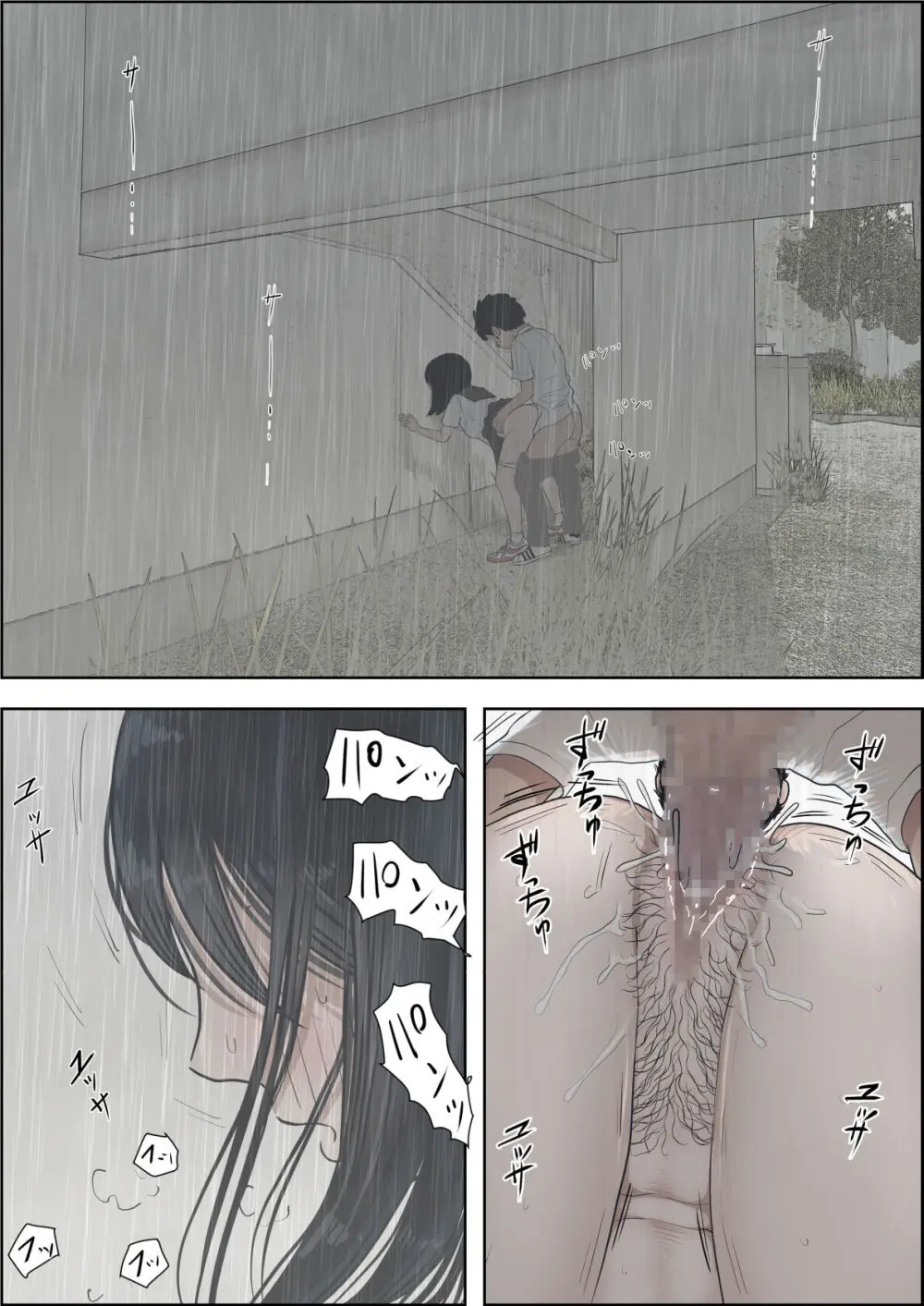 金田は何も悪くないVol.2 - page36