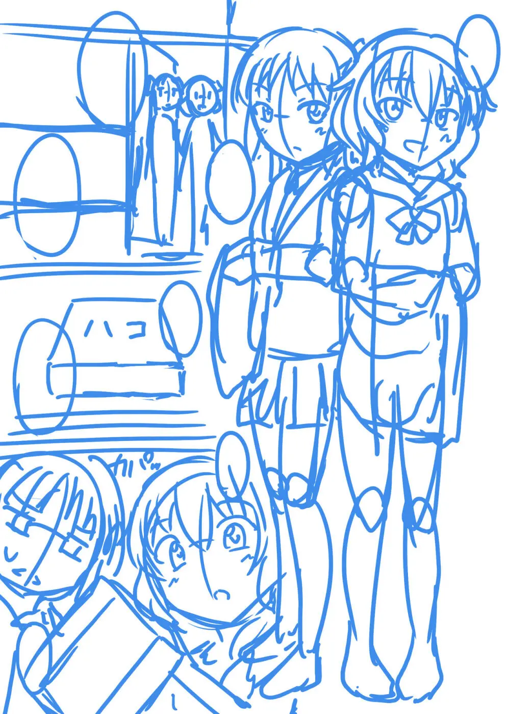 桃華とありすから何でも言うコト聞く券もらったら - page51