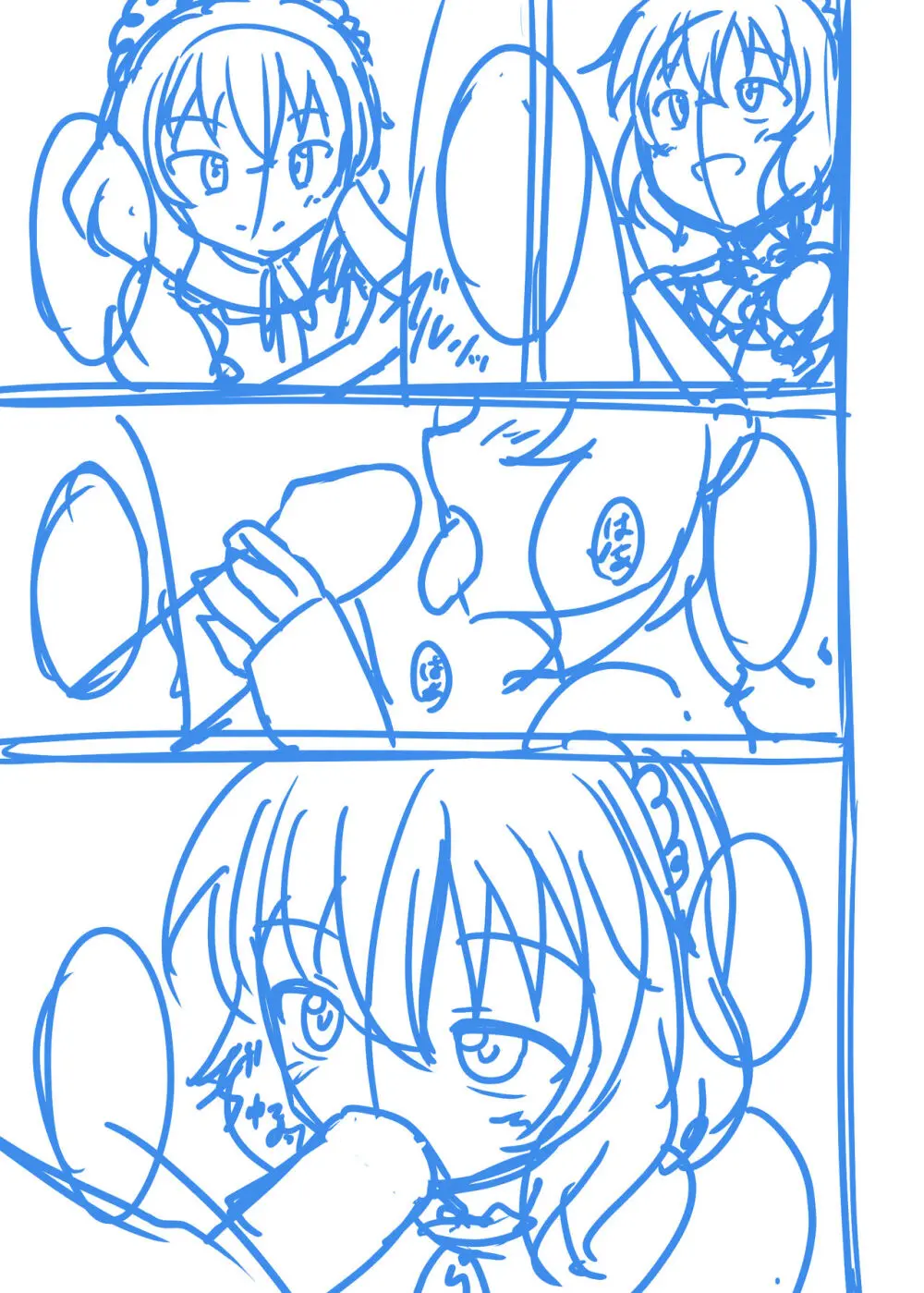 桃華とありすから何でも言うコト聞く券もらったら - page57