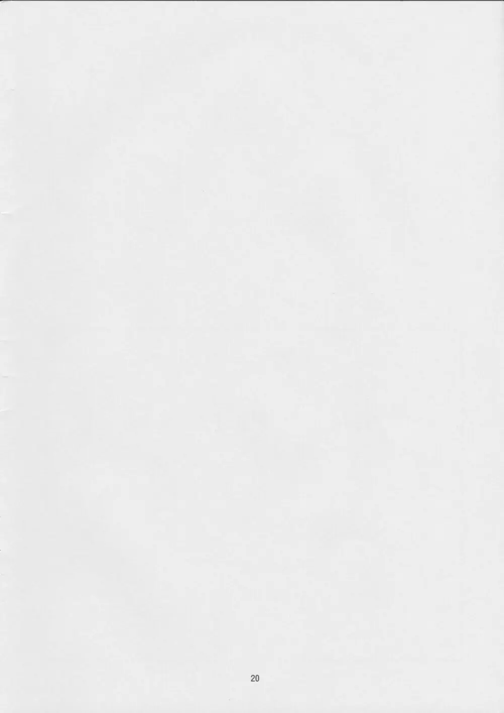 Sweet Madrigal 5 - page21