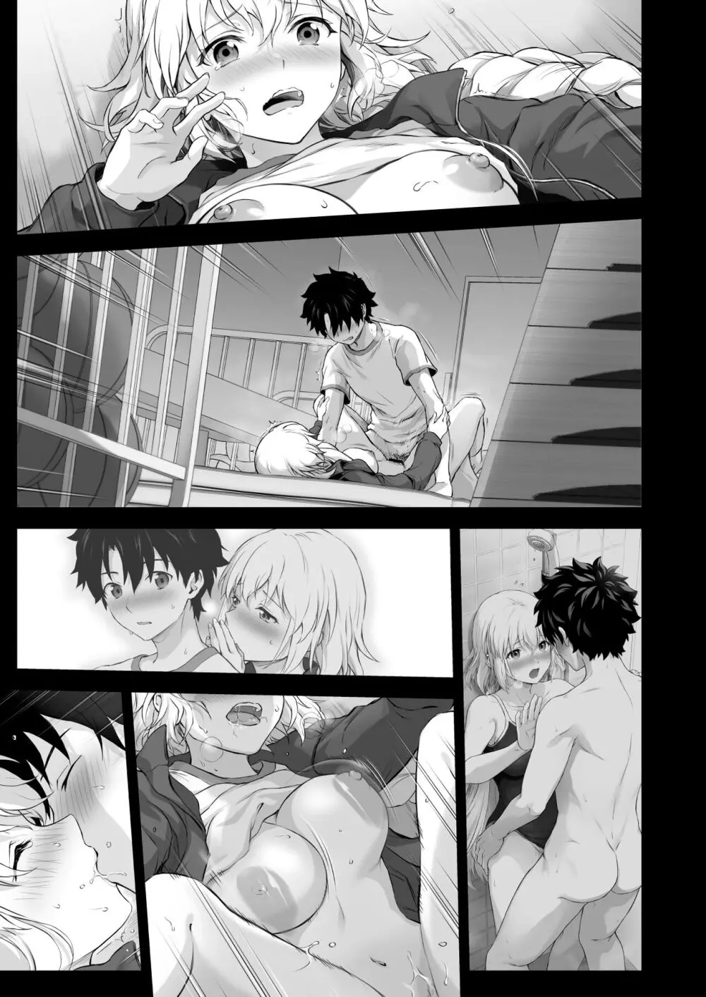 【学パロ】ジャンヌと体育倉庫にて - page11