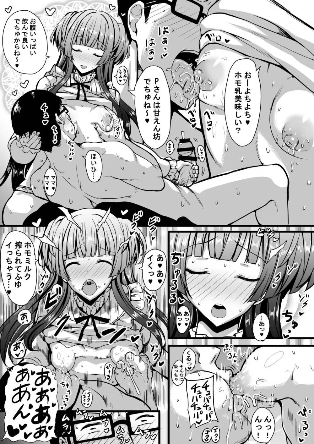 HMSK - page12