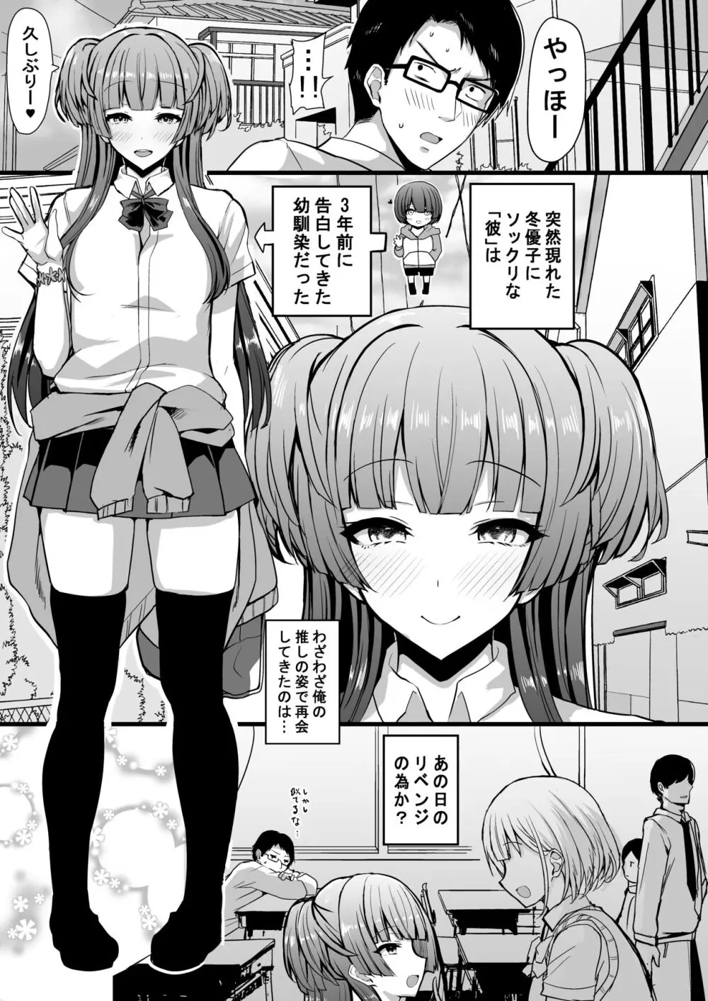 HMSK - page2