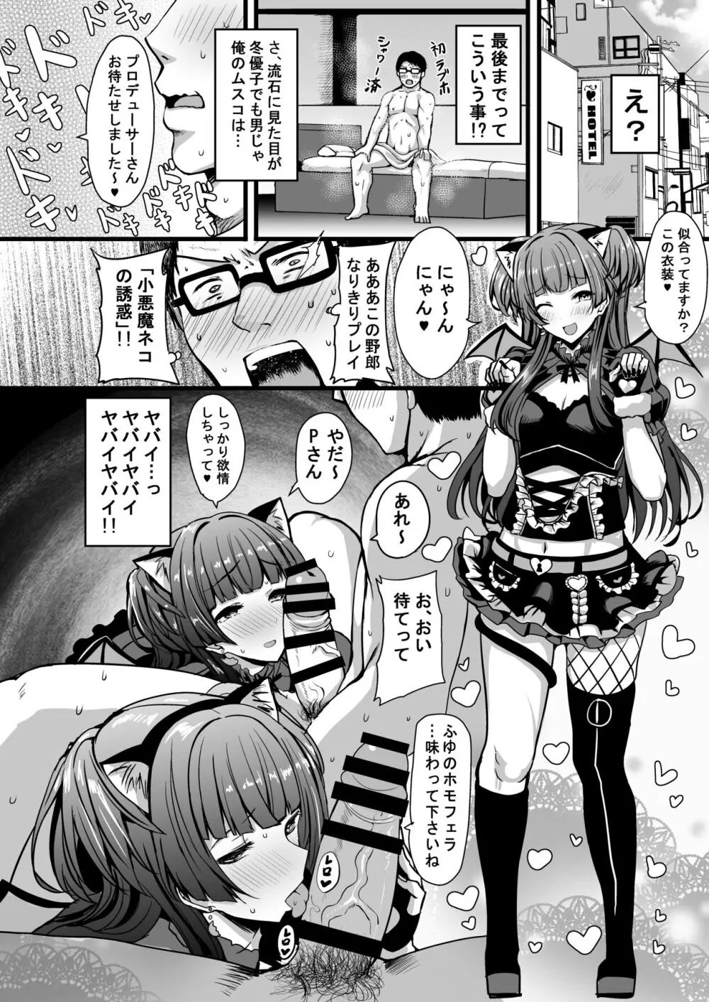 HMSK - page5