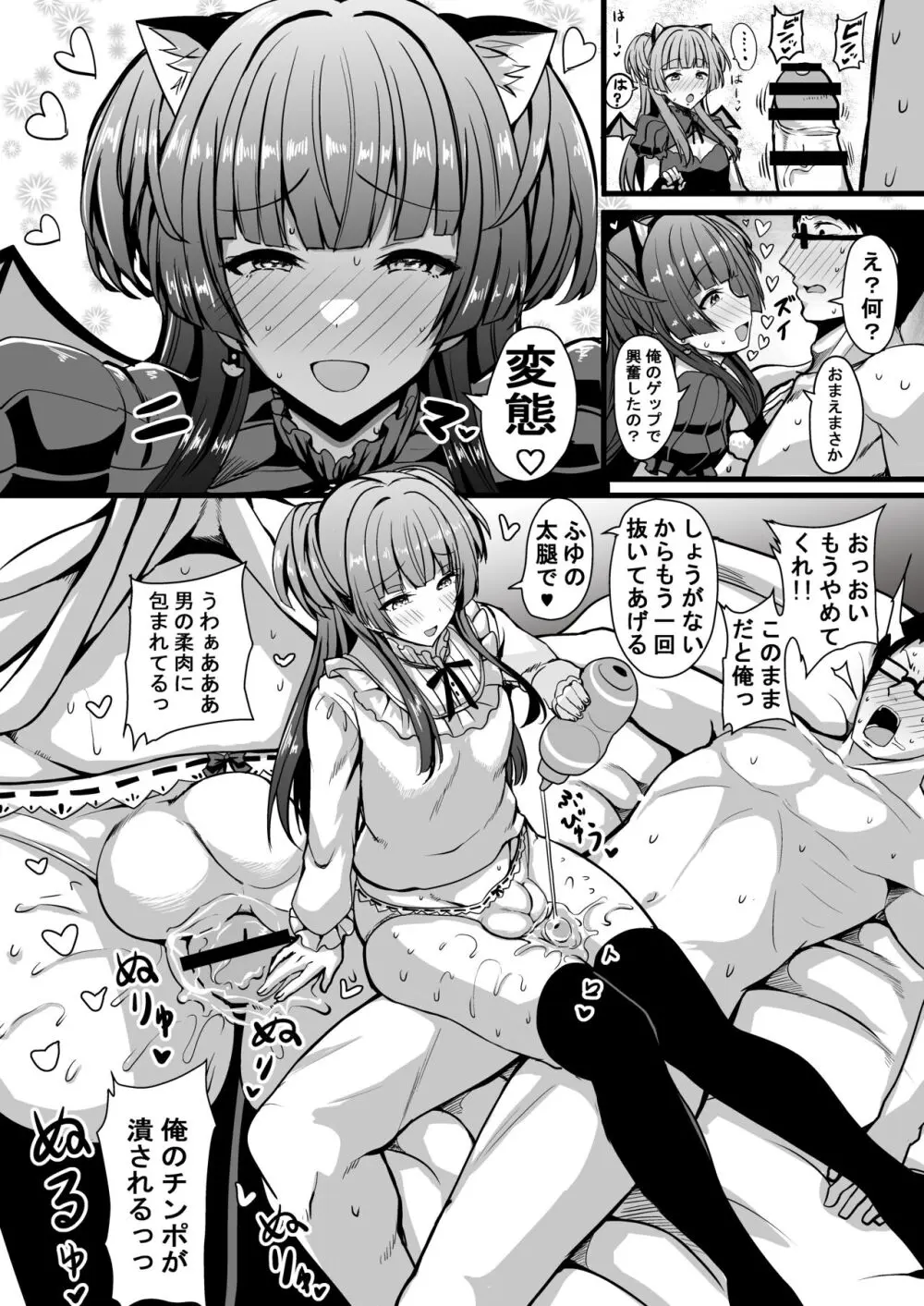 HMSK - page9