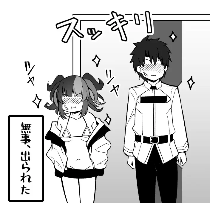 セックスしないと出られない部屋あるある - page10