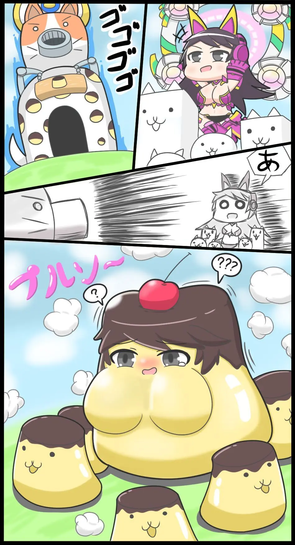 Generic pervert - page98
