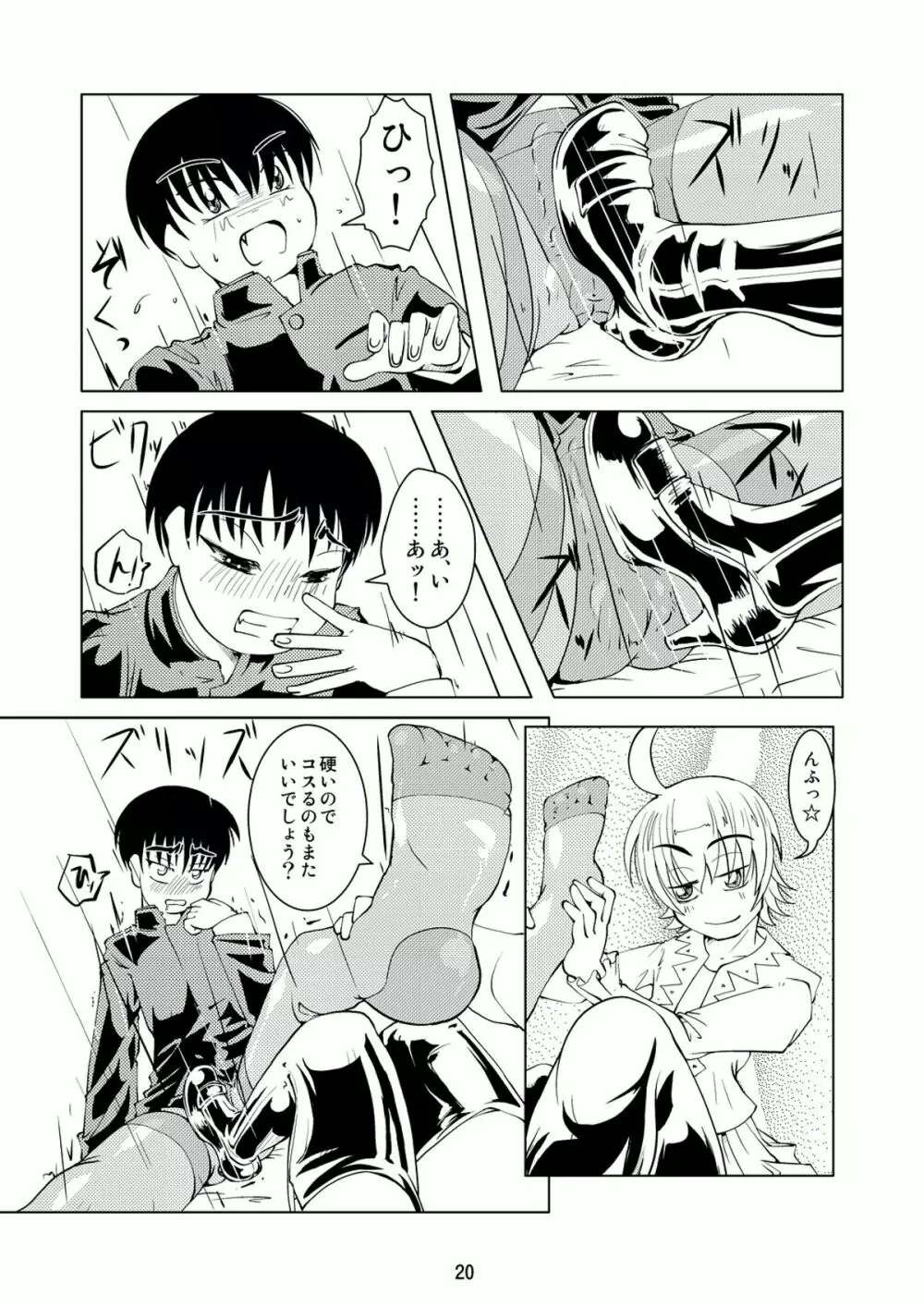 Boys Crossdressing Again - page19