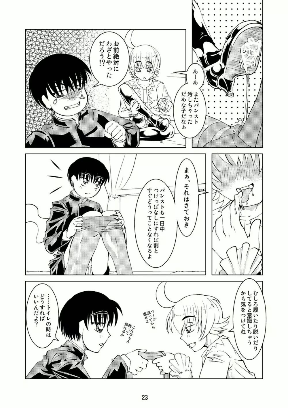Boys Crossdressing Again - page22