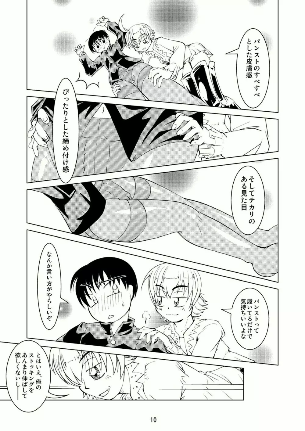 Boys Crossdressing Again - page9