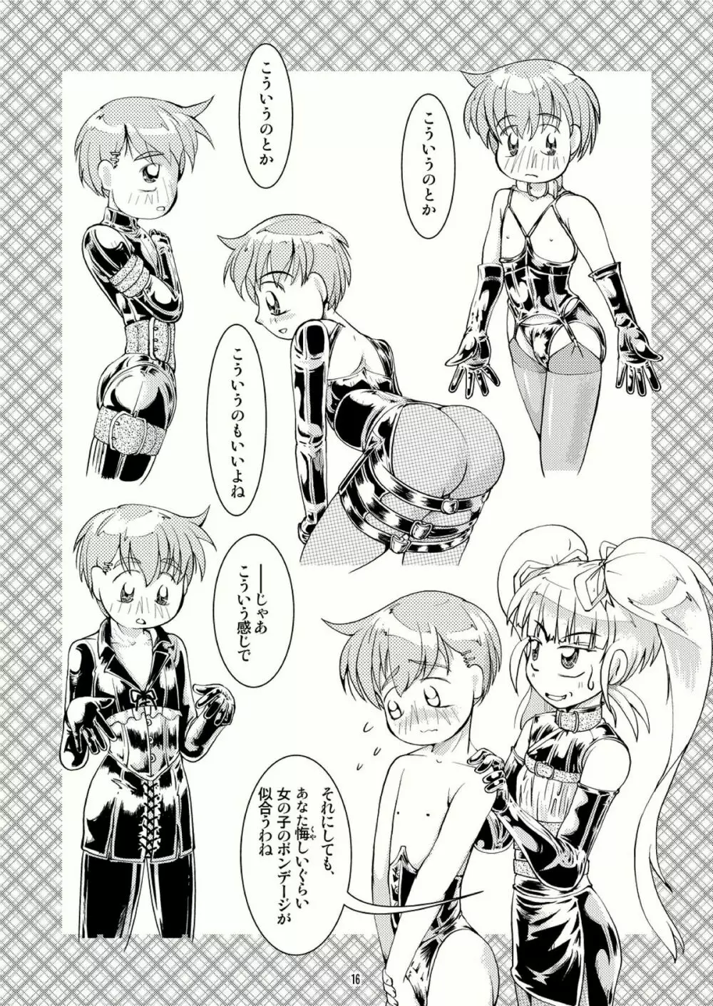 Bondages and Queens Days - page15