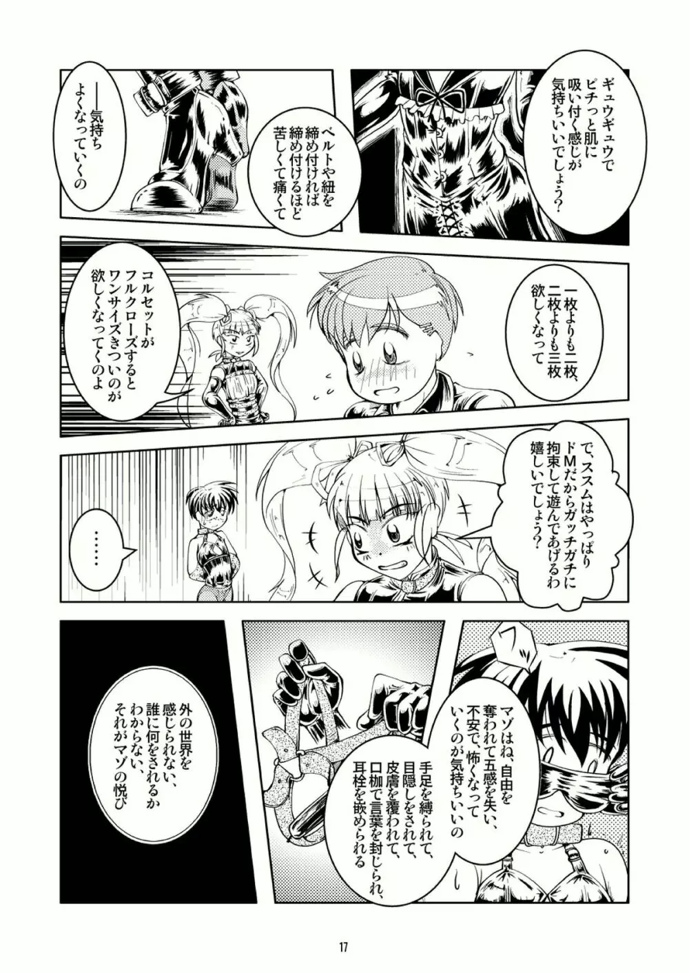 Bondages and Queens Days - page16
