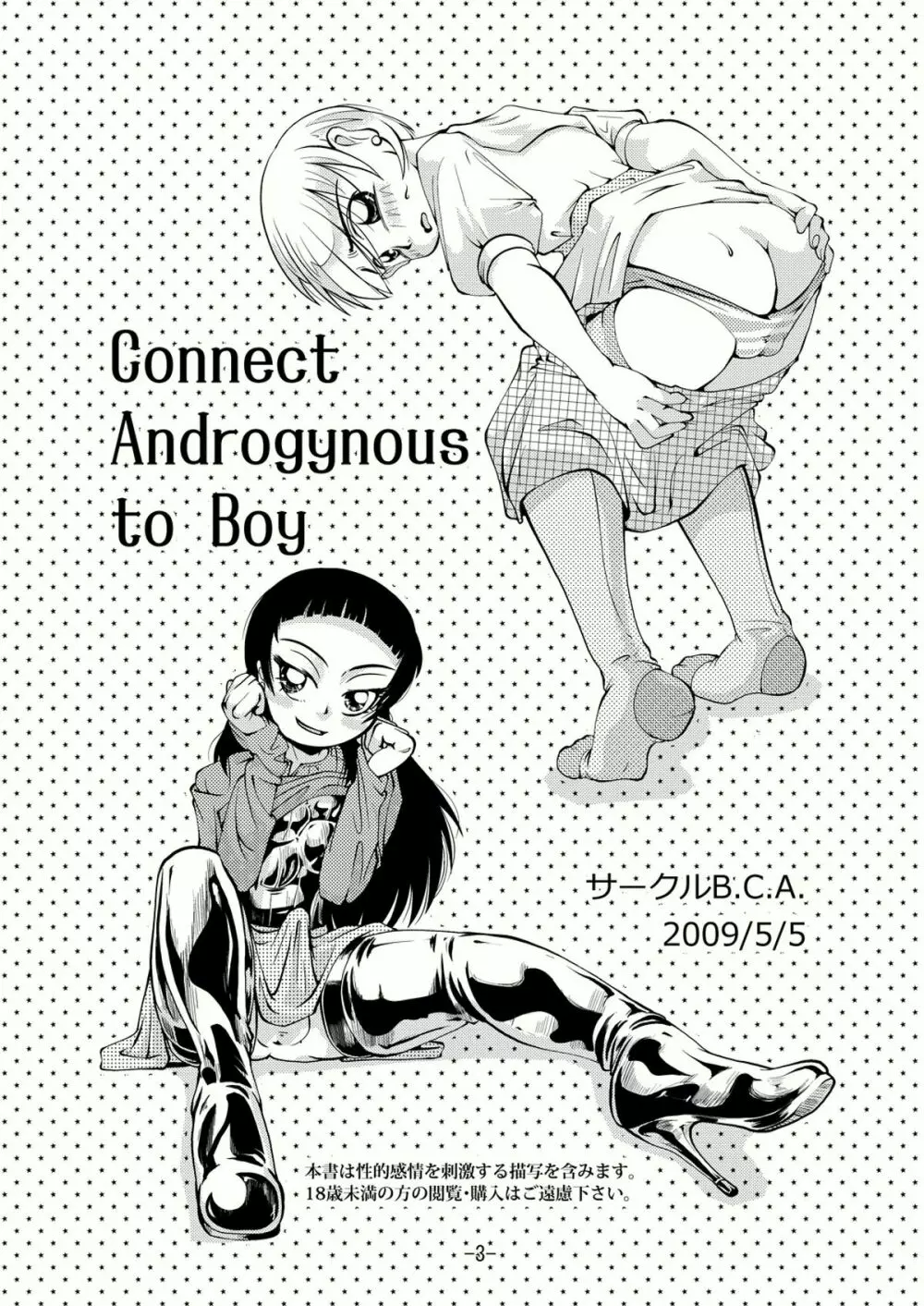 Connect Androgynous to Boy - page2