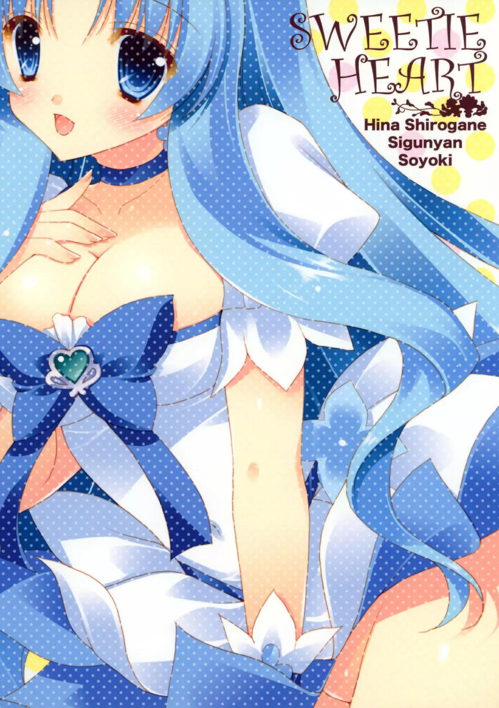SWEETIE HEART - page2