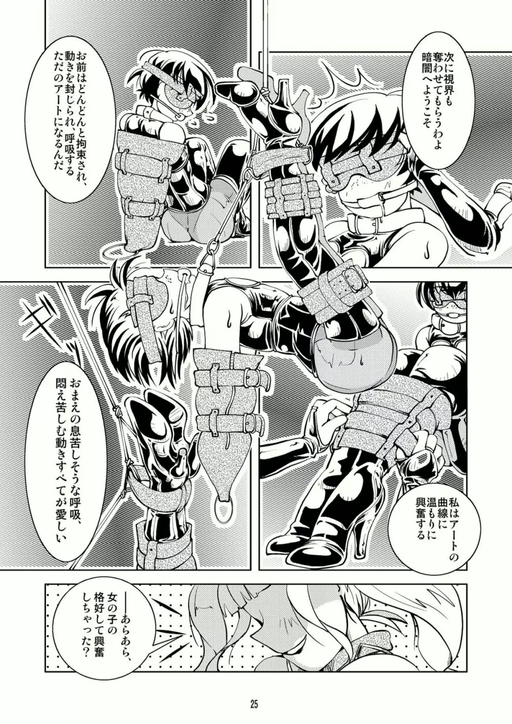 Crossdressing Boys Assemblage - page24