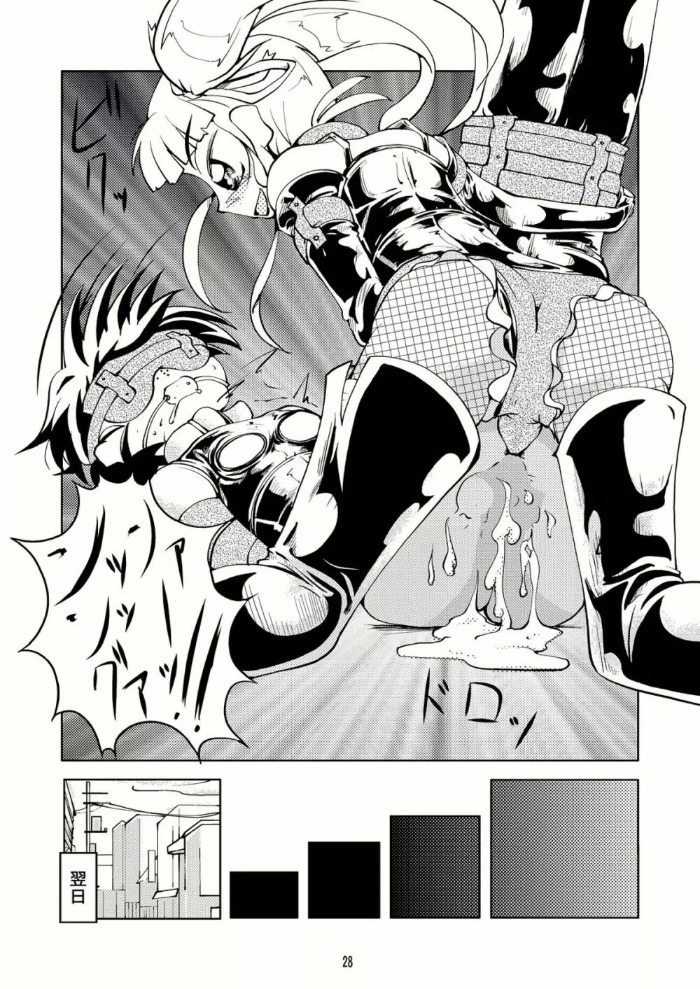 Crossdressing Boys Assemblage - page27