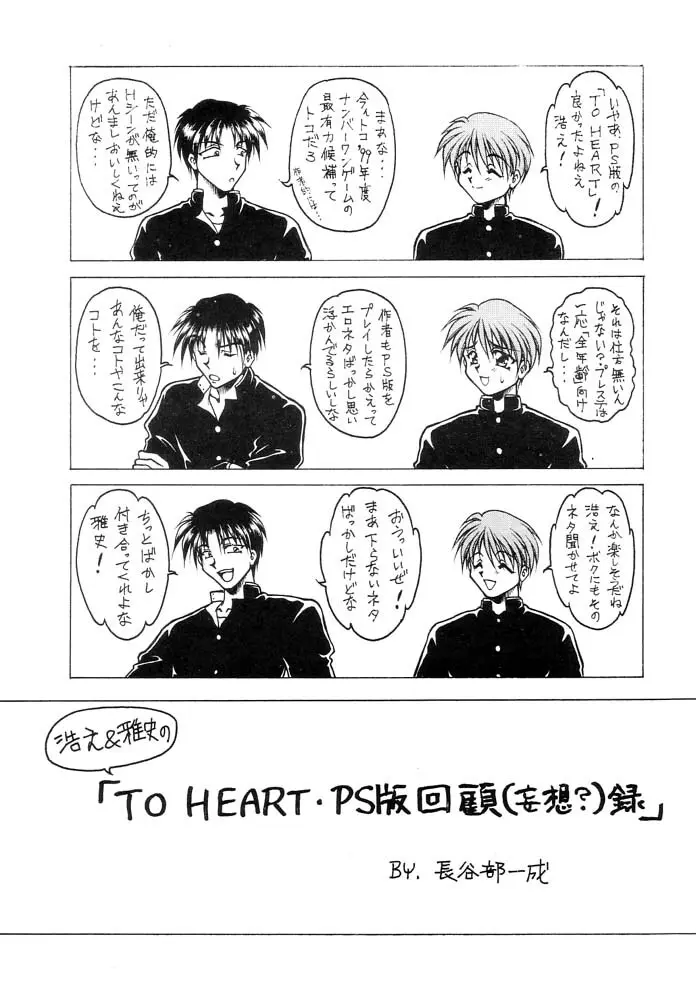 k's-3 - page4
