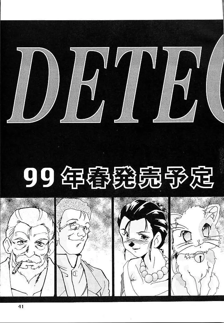 DETECTIVE外伝 ACT-01 - page40
