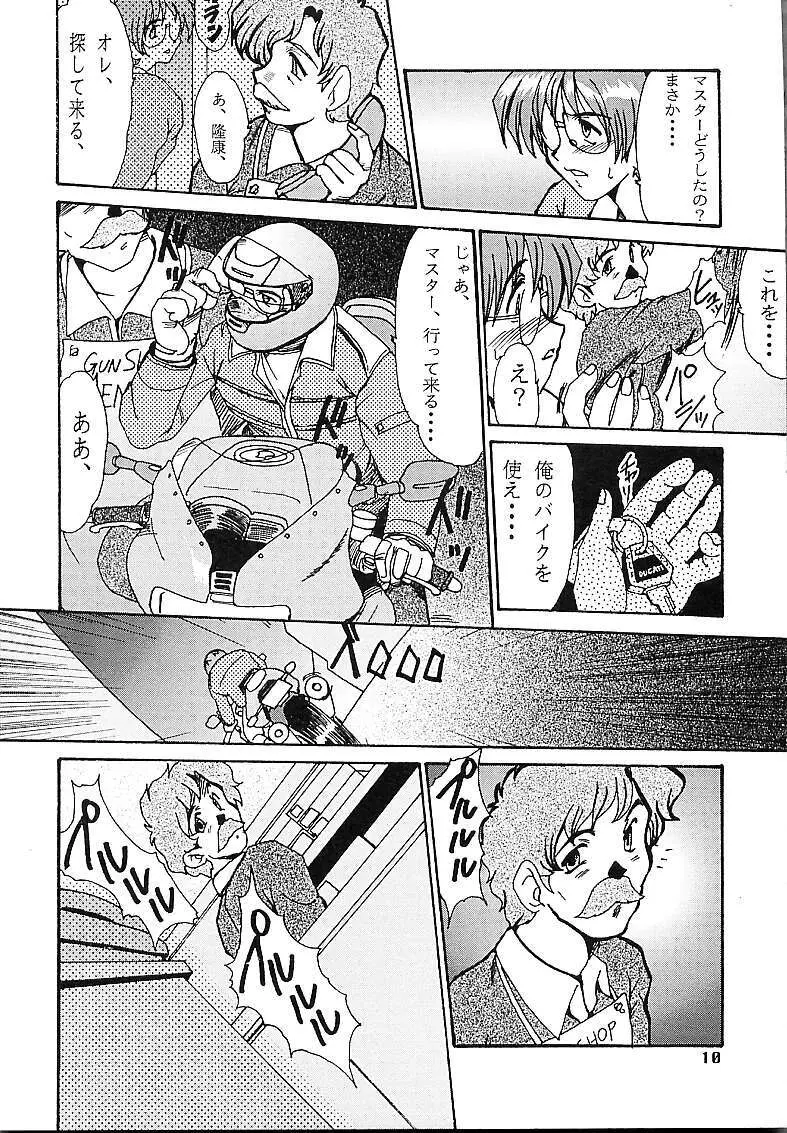 DETECTIVE外伝 ACT-01 - page9