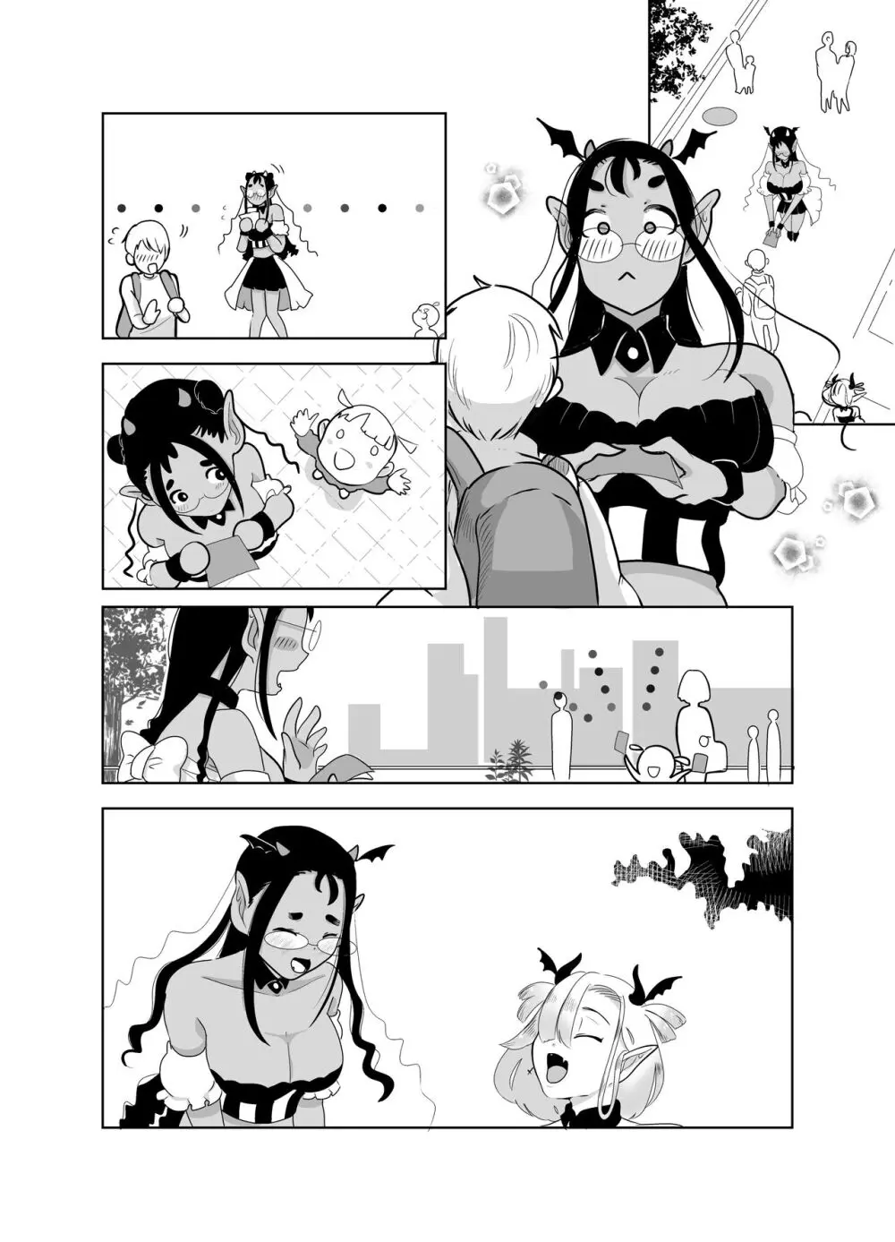 神様許してくれるよね 4 - page43