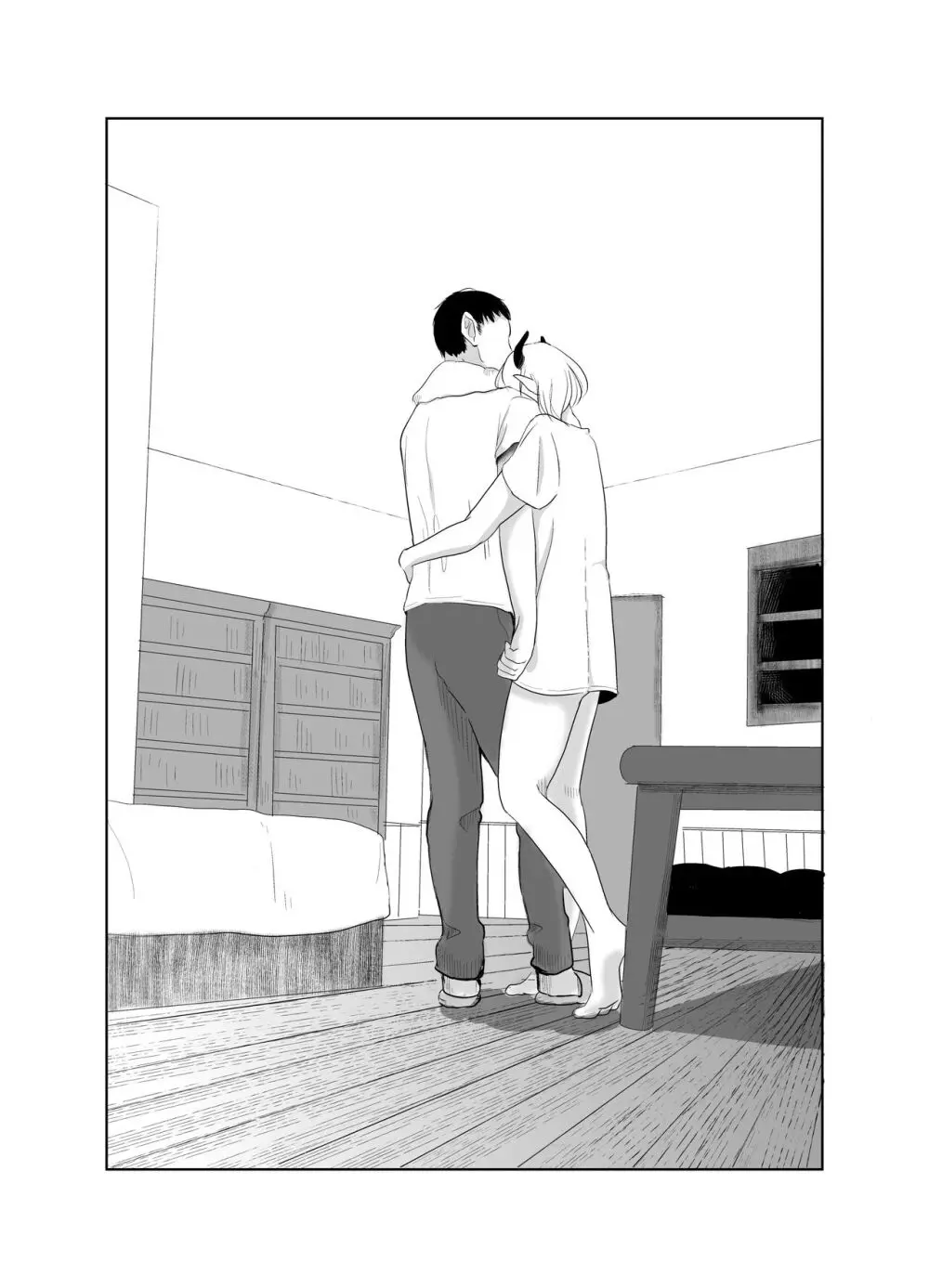 神様許してくれるよね 4 - page83