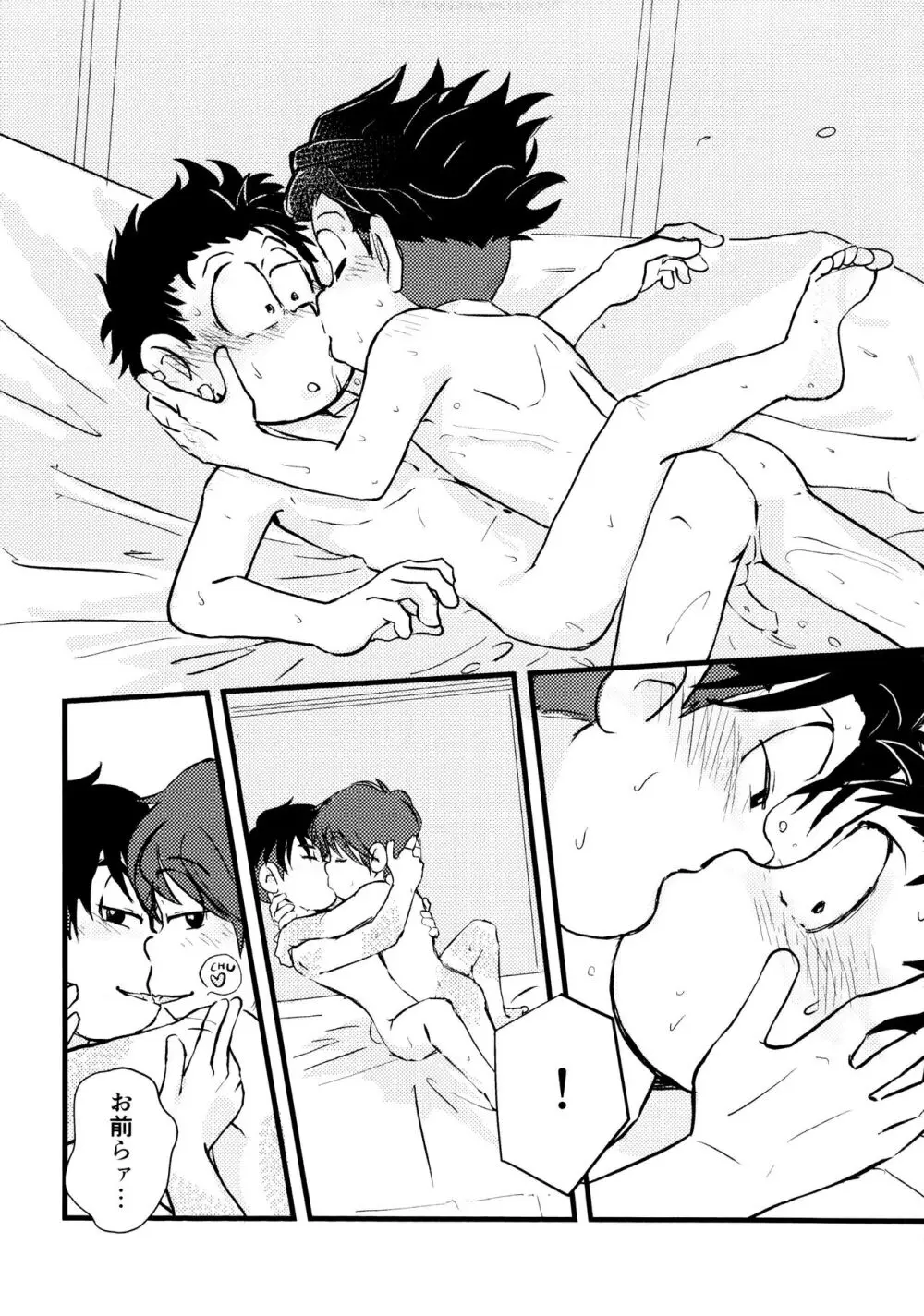 GOLD RUSH - page30