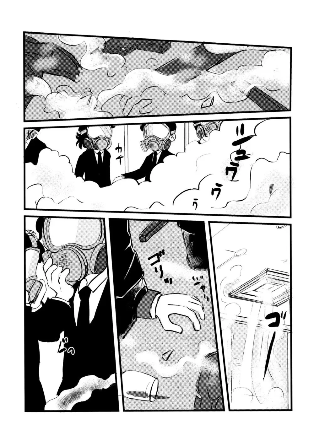 GOLD RUSH - page35