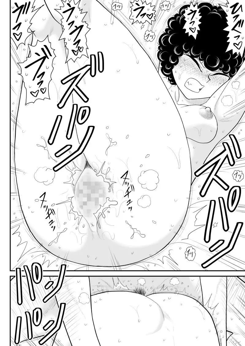 肉体潜入記者チエちゃん2 - page54