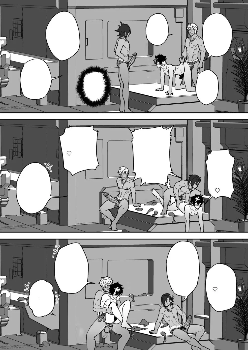 SKEB 0094 - page12